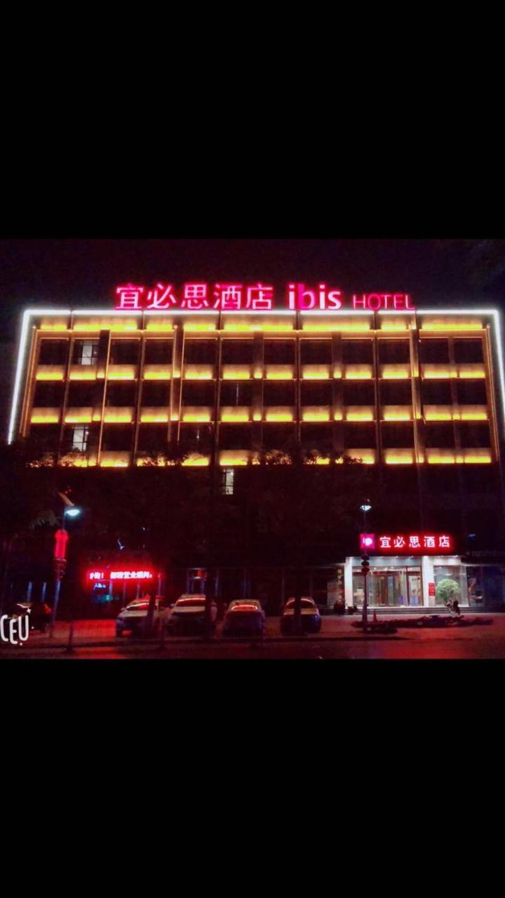 Ibis Tianjin Wuqing Hotel Exterior photo